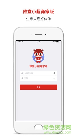 雅堂小超商家版 v2.2.0 安卓版 0