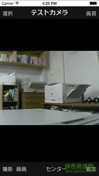 ip camera手機(jī)客戶端 v1.5.7 安卓版 0