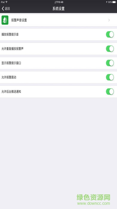 hsp2pcamera v3.0 官方安卓版 2