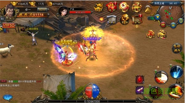 上古裁決手游 v1.0 安卓官方最新版 2