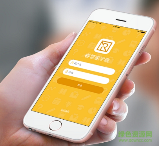 萬科睿管家學(xué)院