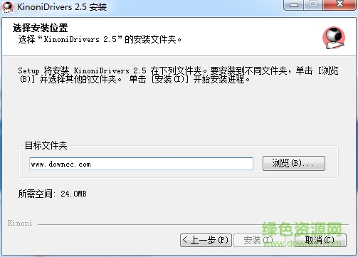 epoccam2.0.6PC端 v2.0.6 官方最新版 0