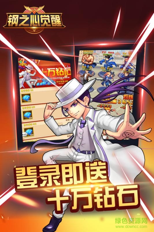 九游鋼之心覺醒 v1.1.0 安卓版 1