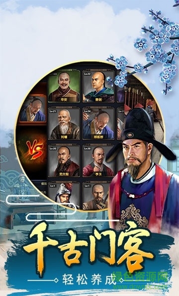 6kw游戲官方一步高升最新版 v1.8.07135 安卓版 2