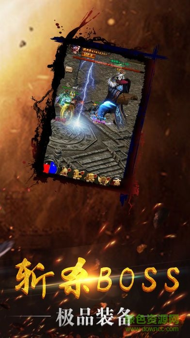 1.76龍騰傳奇 v9.4 安卓最新版 0