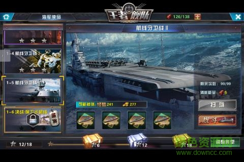 王者艦隊尤里復(fù)仇 v1.1.21 安卓版 0