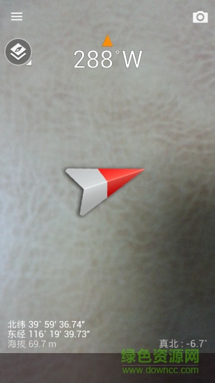 智能指南針手機(jī)版下載