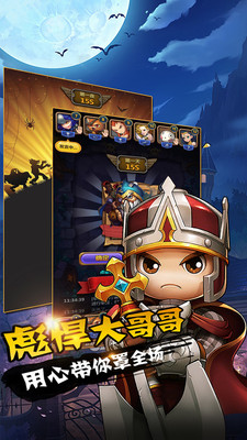 一起狼人殺內(nèi)購 v2.2.0 安卓無限金幣版 0