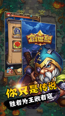 一起狼人殺內(nèi)購 v2.2.0 安卓無限金幣版 1