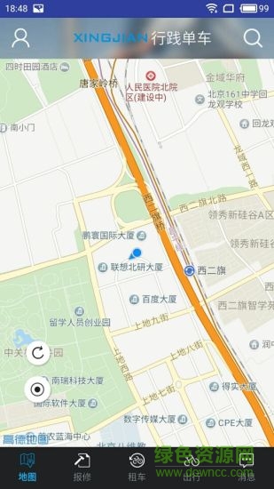 趣騎車共享單車 v1.0 安卓版 0