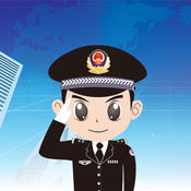 廊坊平安衛(wèi)士