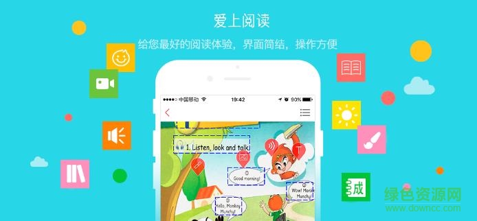 碧江100書城 v3.0.2 安卓版 1