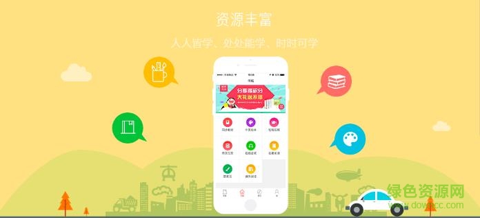 碧江100書城 v3.0.2 安卓版 3