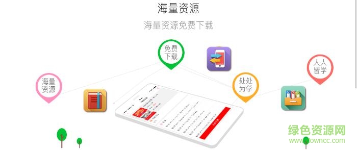 碧江100書城 v3.0.2 安卓版 4