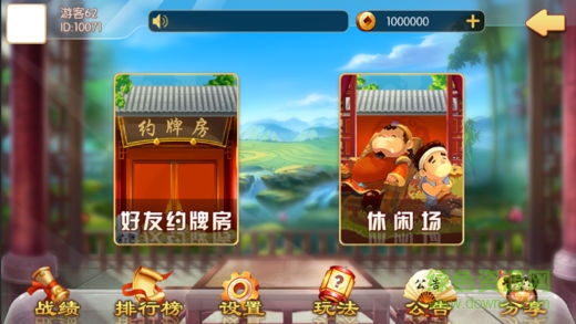 浪淘嗨島游戲 v1.0.0 安卓版 0