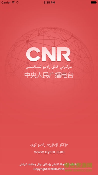 cnr中國維吾爾語廣播軟件(UYCNR) v1.0 安卓版 0