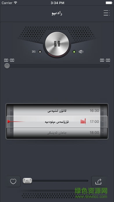 cnr中國維吾爾語廣播軟件(UYCNR) v1.0 安卓版 1