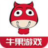牛果游戲盒子