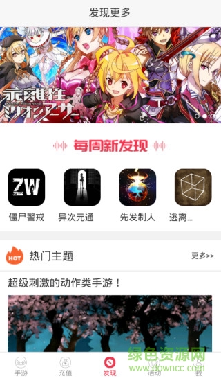 牛果游戏手机版