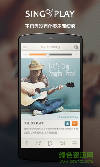 singplay app singplay安卓版