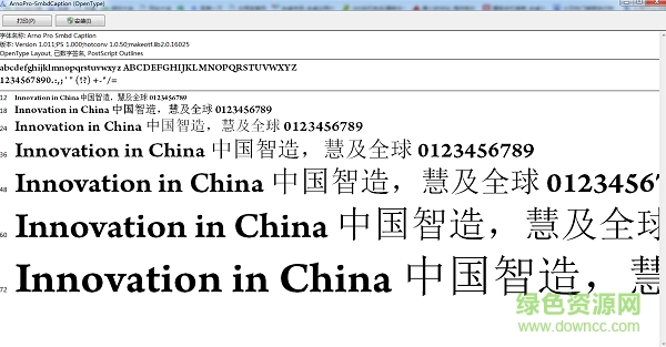 arno pro smbd caption  0