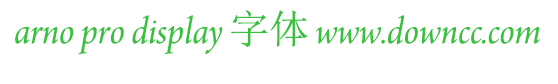 arno pro display-普通体