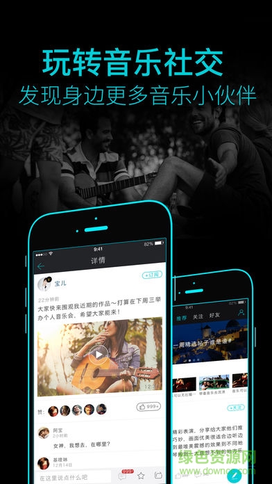 Amaze音樂軟件漢化 v1.2.4 安卓版 2