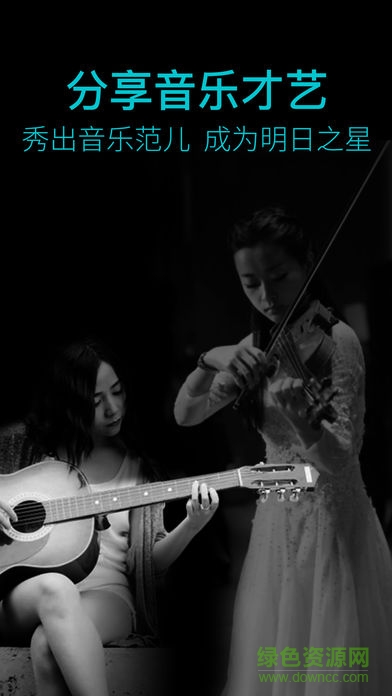 Amaze音樂軟件漢化 v1.2.4 安卓版 3