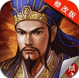 蜀漢臥龍篇內(nèi)購(gòu)