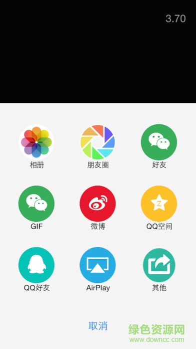 延時攝影大師手機版 v1.1 安卓最新版 2