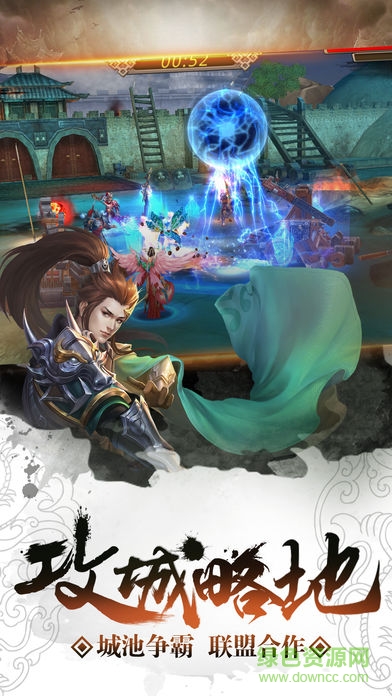 玩壞了三國 v1.0 安卓版 0