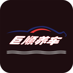 巨順養(yǎng)車(chē)