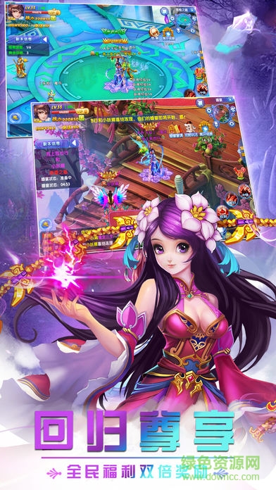 赤羽蒼穹 v1.02.00 安卓版 3