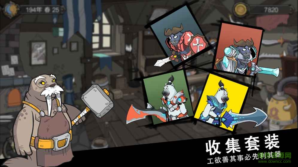 動(dòng)物之村巨龍的威脅內(nèi)購 v1.0 安卓無限金幣版 2