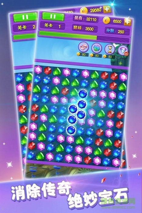 寶石消消看3