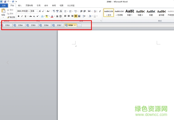office tab enterprise 13注冊碼