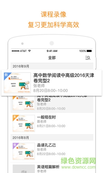 都勻100書城軟件 v3.0.2 安卓版 0