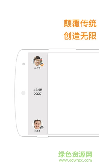 都勻100書城軟件 v3.0.2 安卓版 3