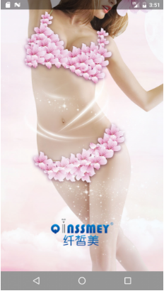 纖皙美手機(jī)版 v1.0 安卓版 0