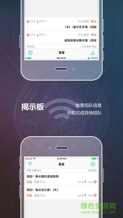怪物彈珠wiki v1.0 安卓版 0