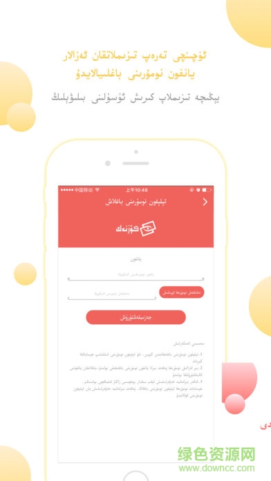 koznak kino apple版 v8.7.1 蘋(píng)果ios版 2