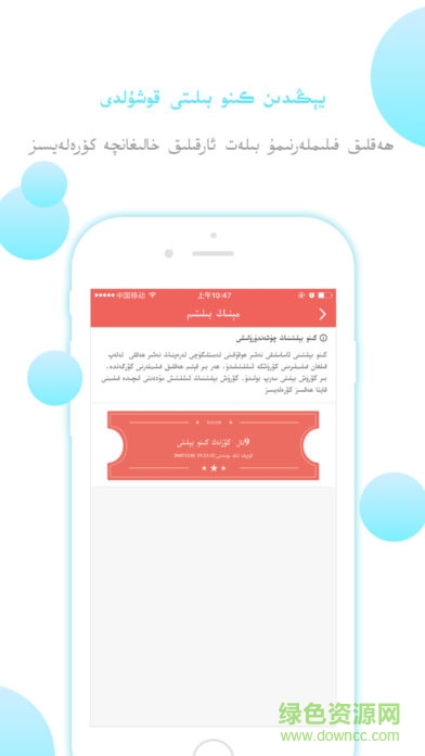 koznak kino apple版 v8.7.1 蘋(píng)果ios版 3