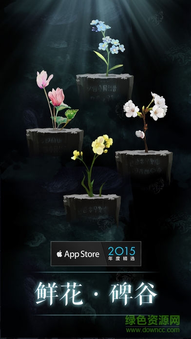 萬物生長grow安卓 v1.0.4 安卓版 2