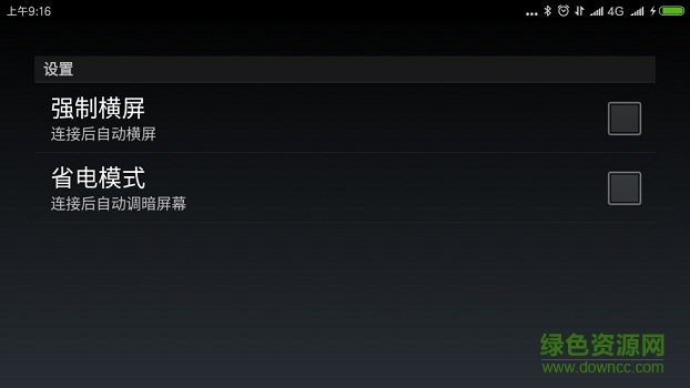 sivi link安卓版 sivi link安卓版