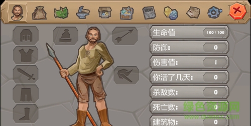 侏羅紀(jì)孤島求生方舟2中文版 v1.2.7 安卓無限金幣龍蛋版 0