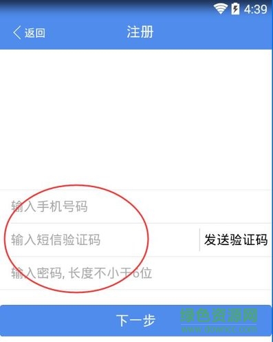 QQ截图20180102163920_75%.jpg 期末考啦app