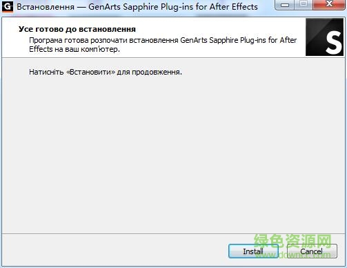 999.jpg genarts sapphire漢化正式版