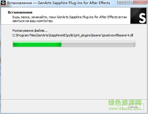 22222.jpg ae藍(lán)寶石插件漢化版