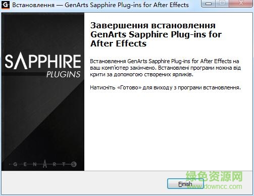 3333.jpg genarts sapphire漢化正式版