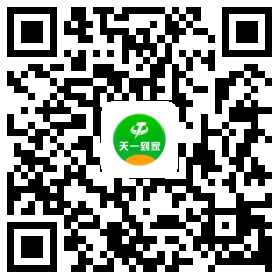 1a895c109938fc96f468548006931aa6.png 门源天一到家外卖